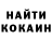 КЕТАМИН VHQ Spring 18